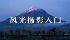 国产精东野花麻豆av-领略国风精髓 与东野花麻豆于影音视界相约