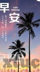 中文字幕av在线-探索成人娱乐的边界，中文字幕AV在线的多元视角